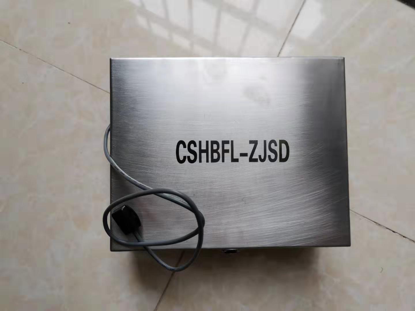 CSHBFL-ZJSD電子式雷電計數(shù)器（0~99999位、電子式
