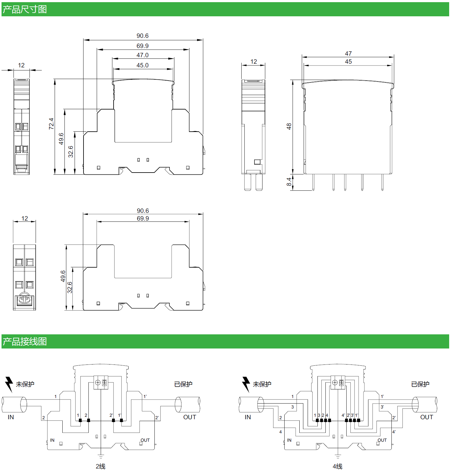 SEMC-2S-24R（SEMC011），SEMC-2S-24（SEMC014），SEMC-4S-24R（SEMC012），SEMC-4S-24（SEMC015），SEMC-2S-24R-HC（SEMC013），SEMC-2S-24-HC（SEMC016）