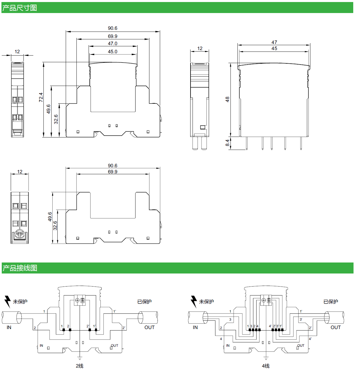 SEMC-2S-5R-HF-EX（SEMC017），SEMC-2S-24R-EX（SEMC018），SEMC-4S-24R-EX（SEMC019）